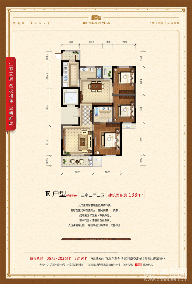 蜀山雅苑户型图_南太湖