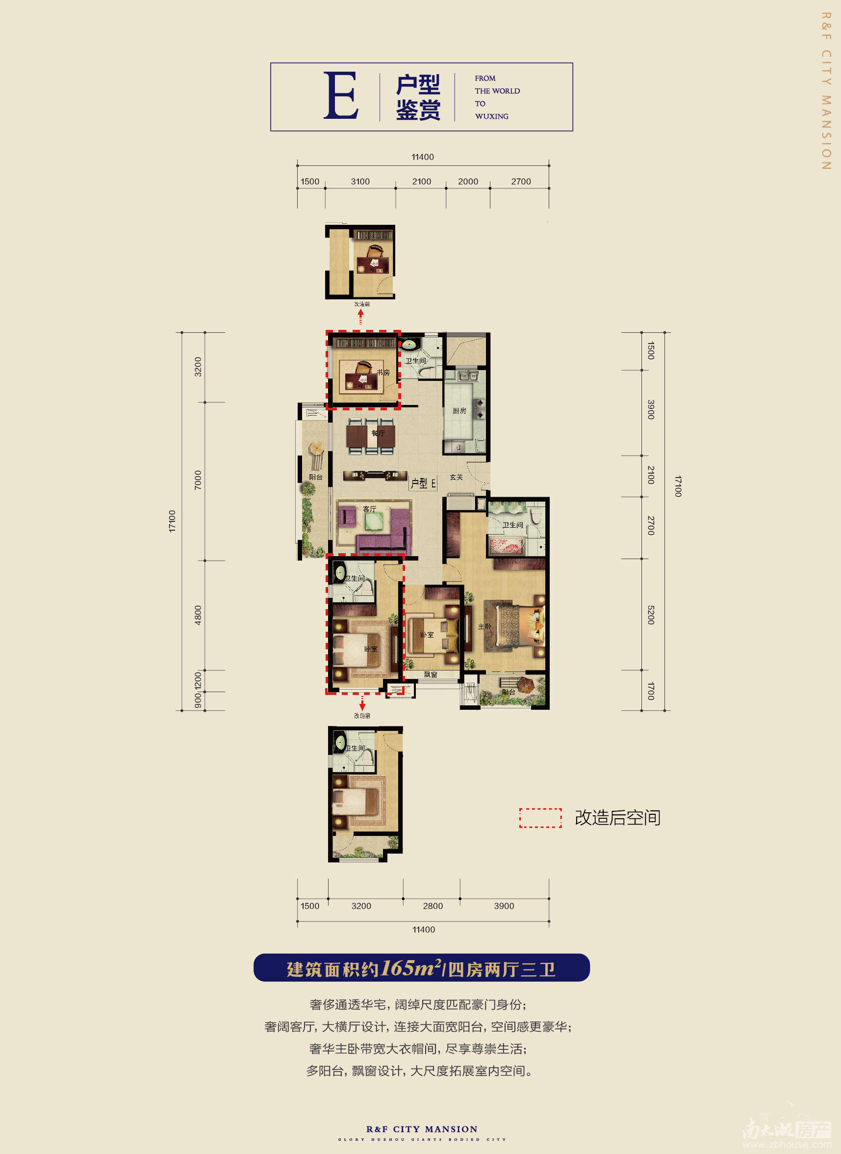 湖州富力城户型图_南太湖