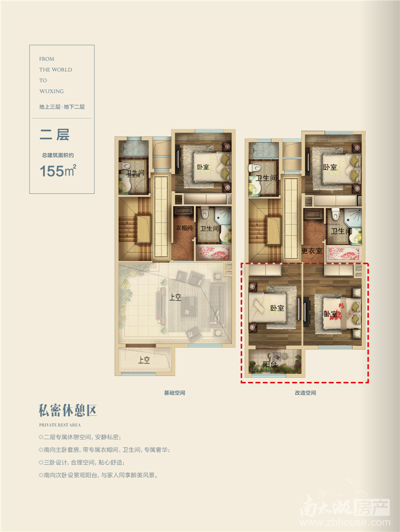 湖州富力城户型图_南太湖