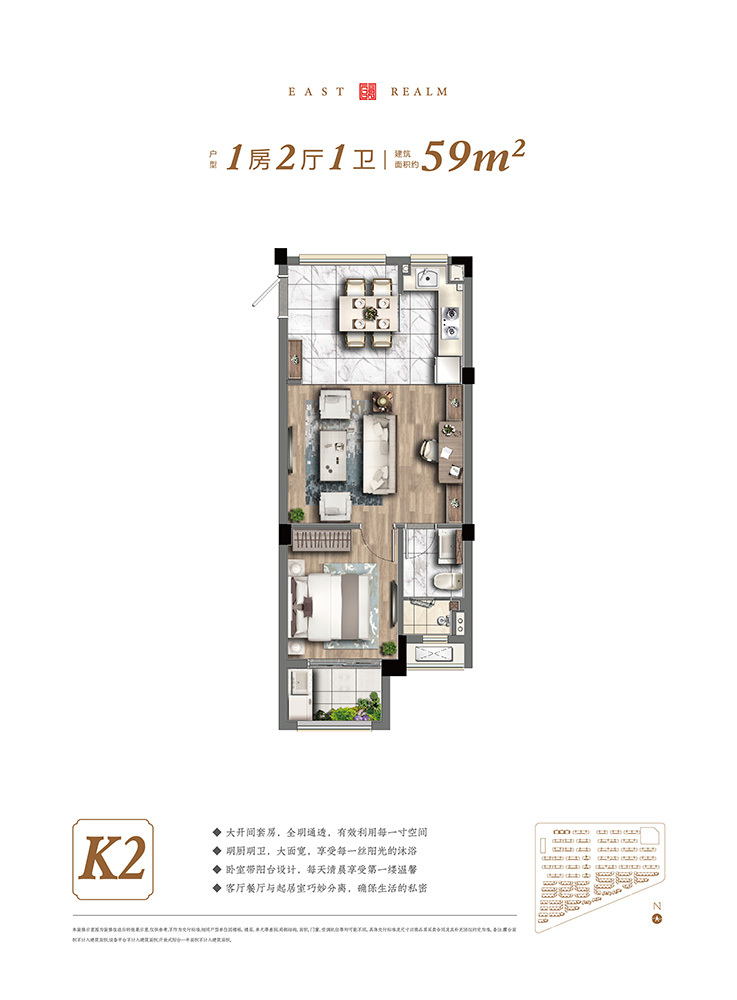 南太湖 湖州新房 安吉楼盘 奥园朗境一号  查看原图 k2 居       室:1