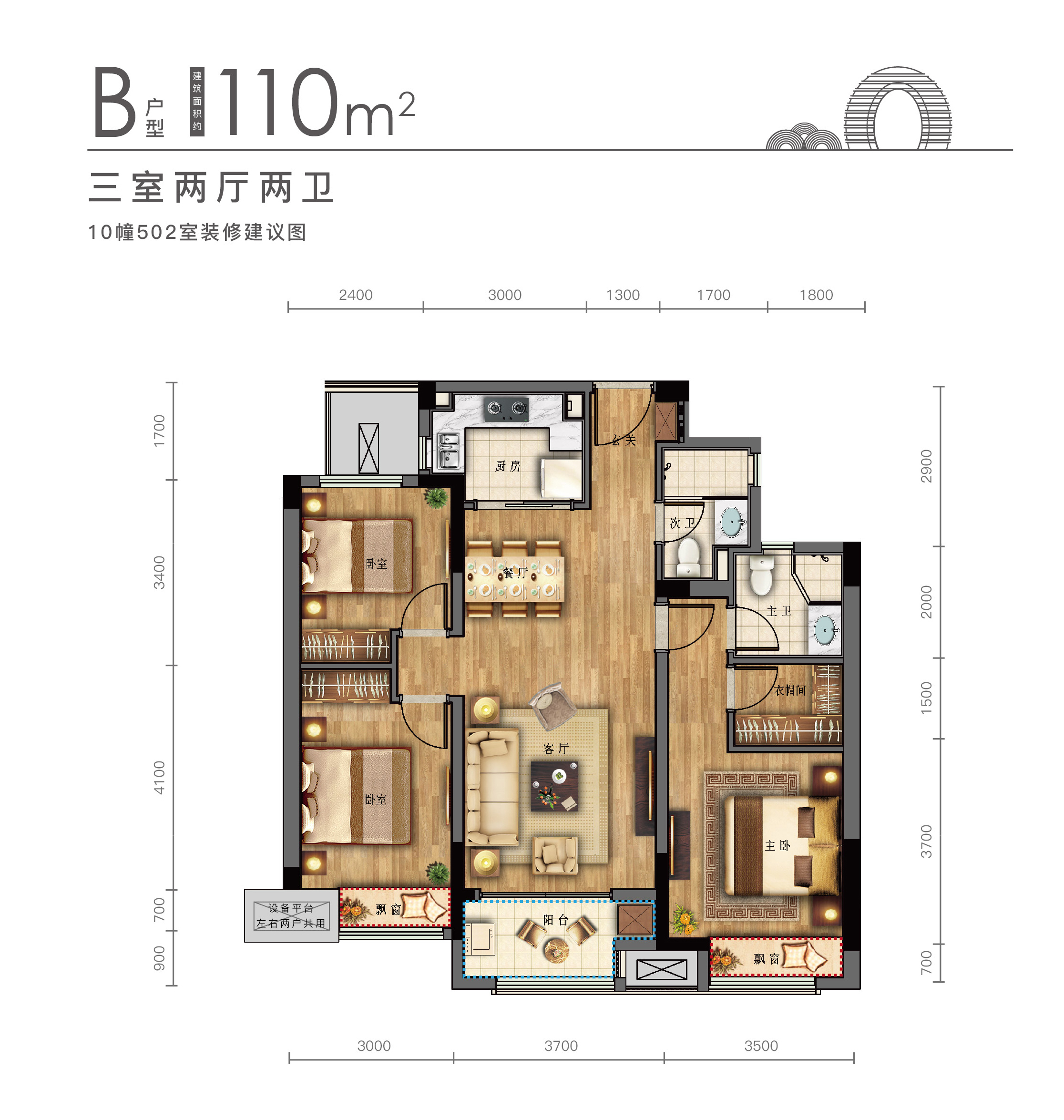 南太湖 湖州新房 滨湖楼盘 融创·太湖印  查看原图 户型b