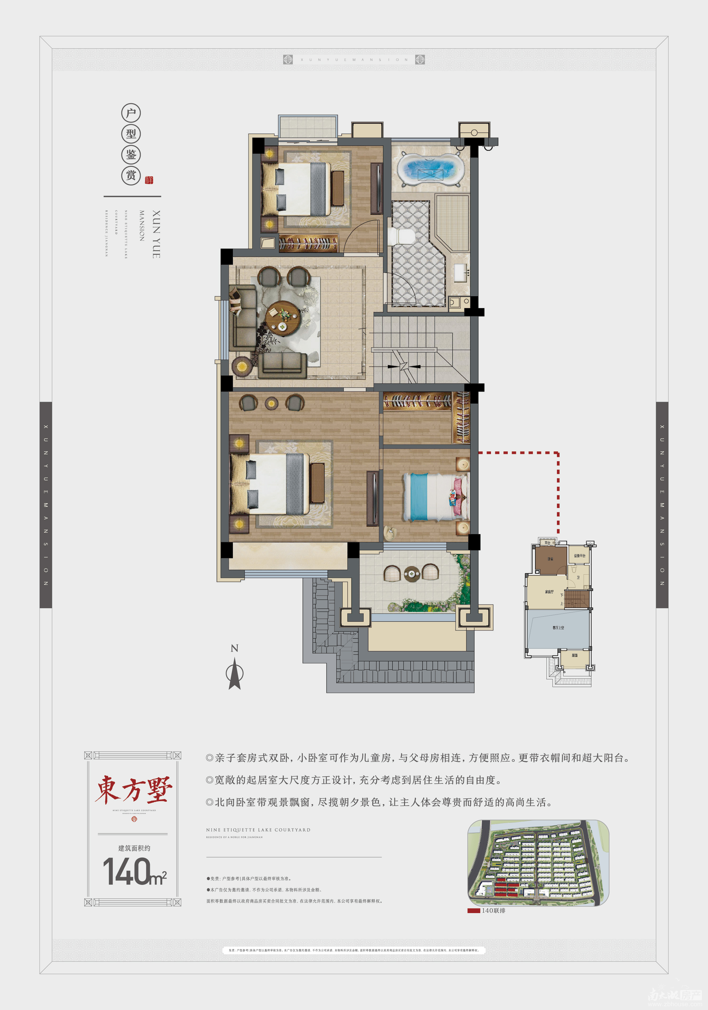 祥生·浔樾户型图_南太湖