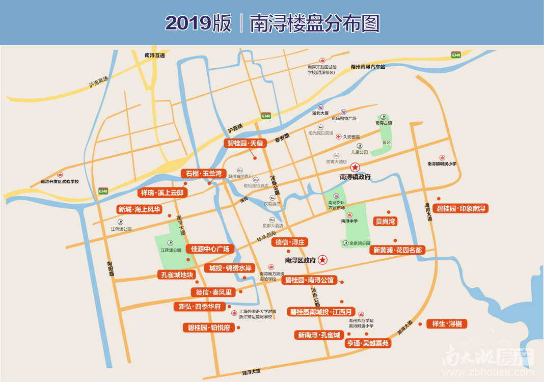 南浔楼市|一周数据,一周预售,一周动态