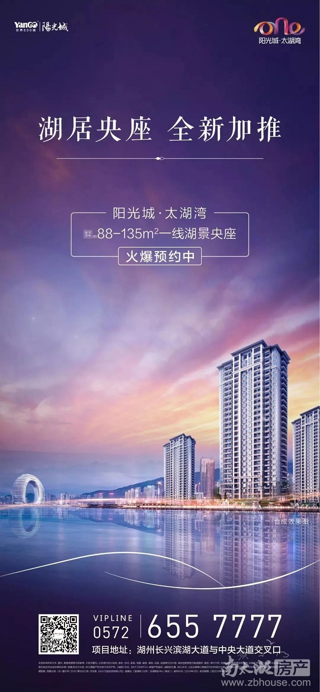 产业驱动新生,赋能经济高质量发展_楼盘动态_南太湖