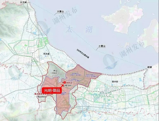 湖州南太湖新区规划控制总面积225平方公里,空间范围包括现湖州南