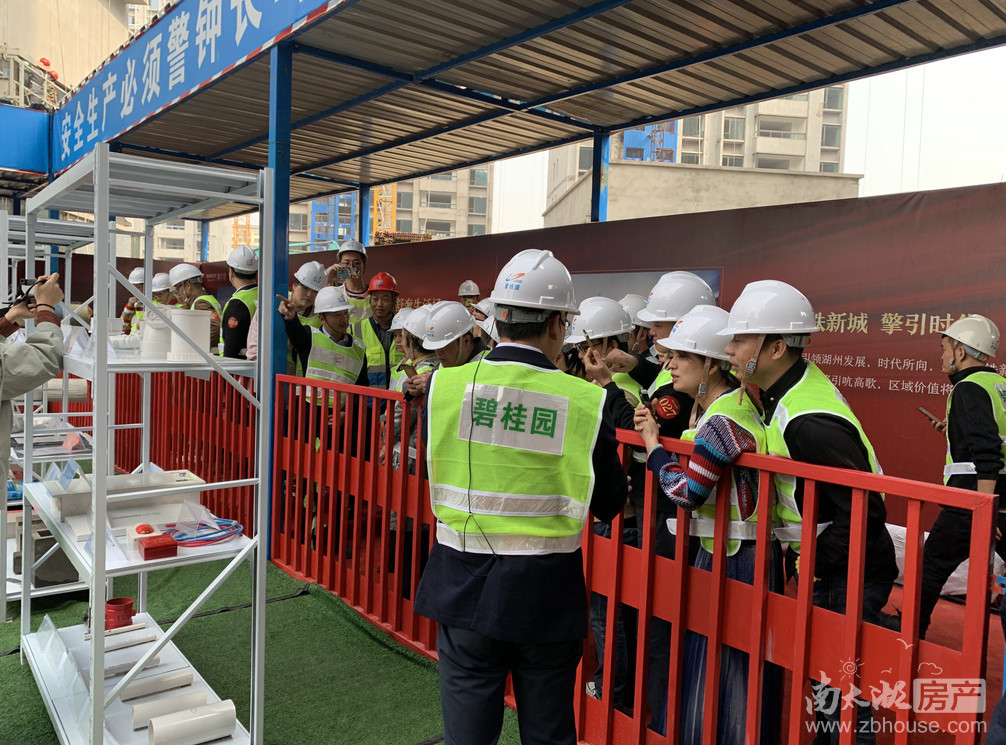 工地开放日|走近碧桂园·钻石湾品质建筑,迈向未来高明人生