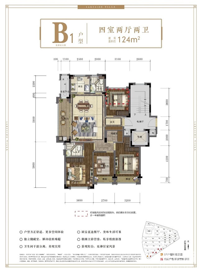 湖畔春晓|卡地亚风格样板房,即将献礼湖州