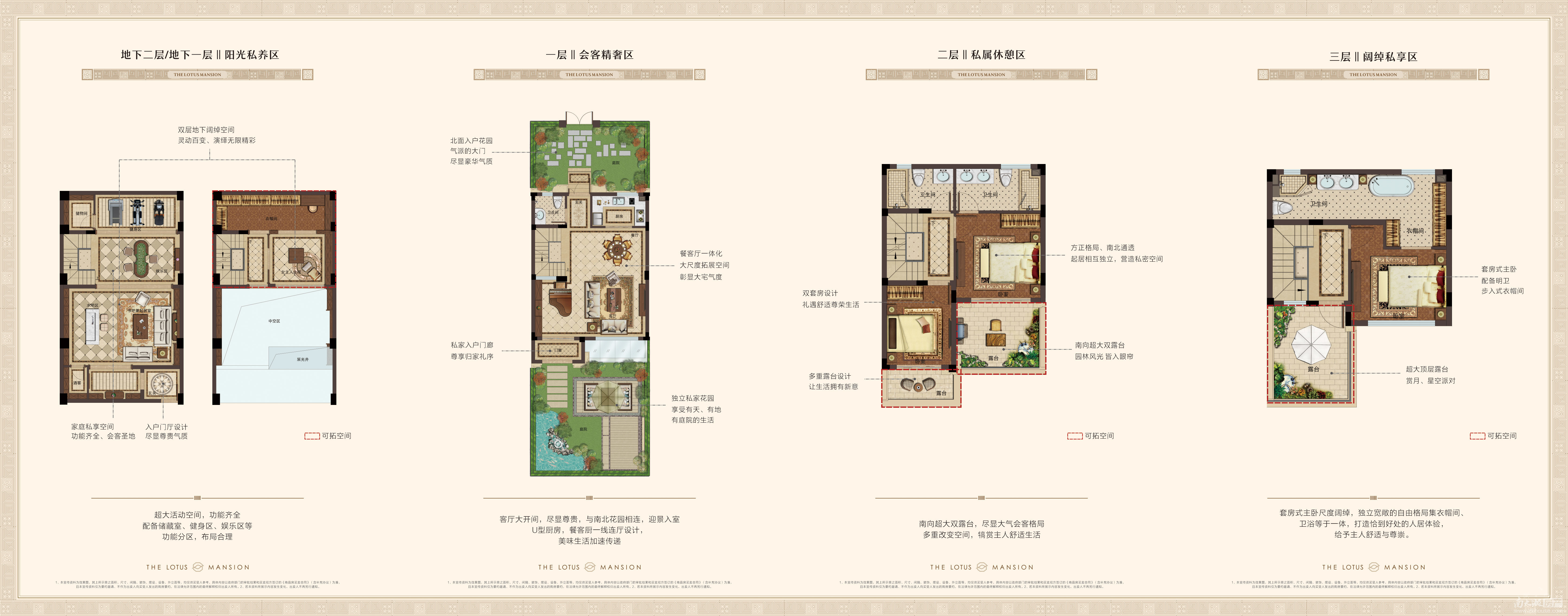 查看原图 135方户型 居 室:4室2厅1厨3卫 参考均价 8500元㎡