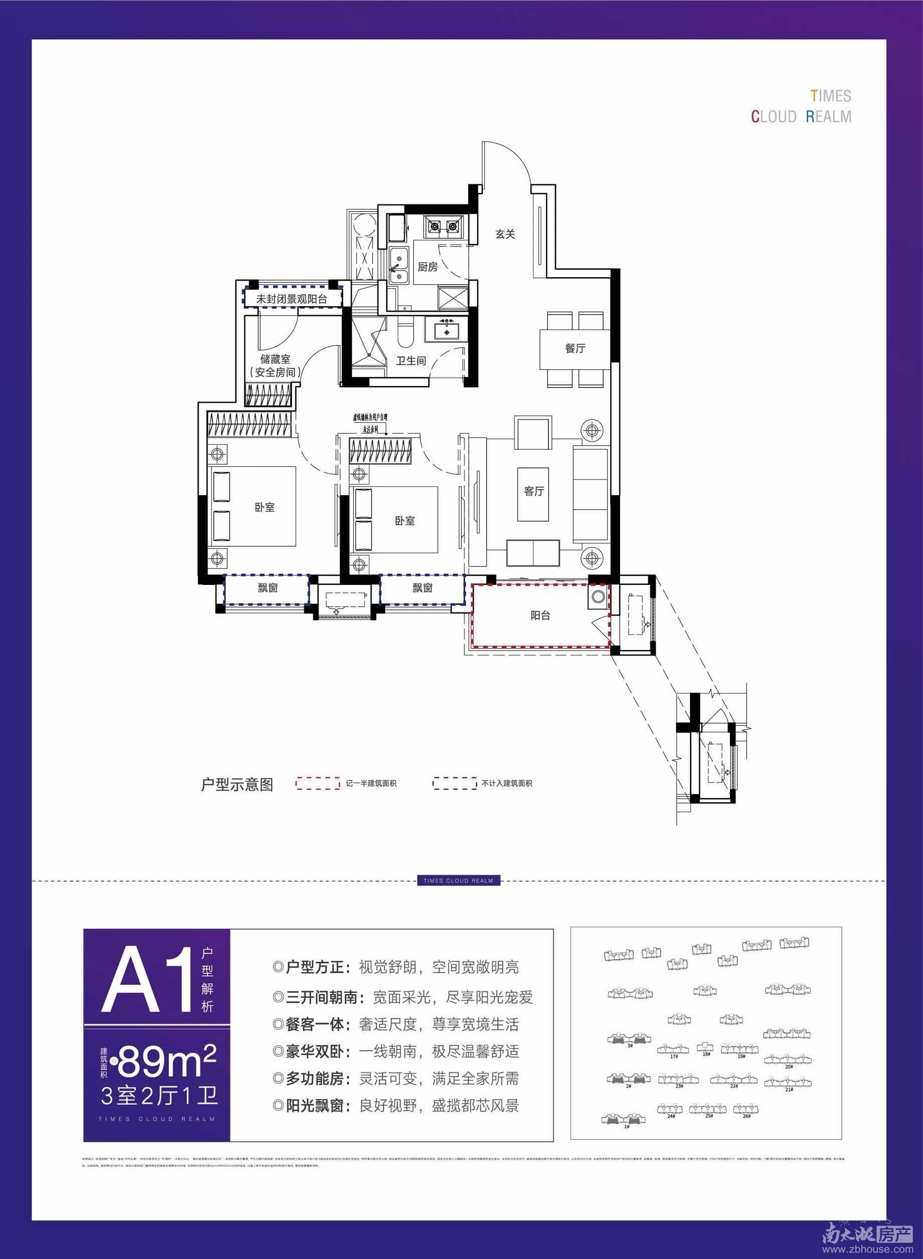 织里吾悦广场户型图_南太湖