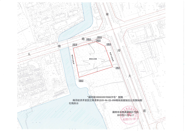 2020-15号地块不得改变用途(指项目方案须上报南浔区规划委员会审查