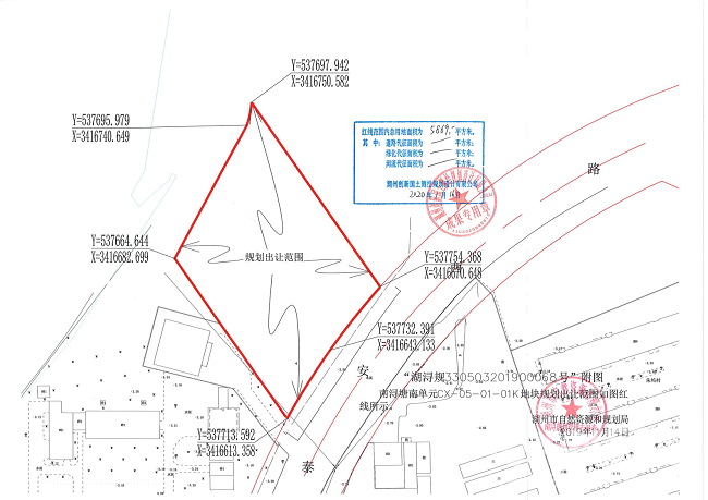 土地资讯 资讯详情页 2020-18号地块带方案出让,方案已南浔区规划