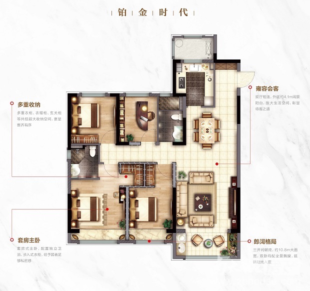 (仁皇·金茂悦 119㎡户型)