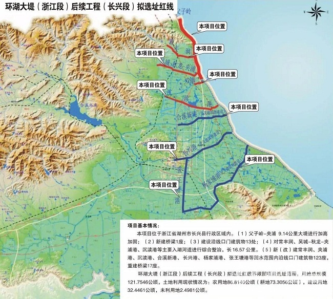 57公里 5,新(改)建常丰润,夹浦港,沉渎港,合溪新港