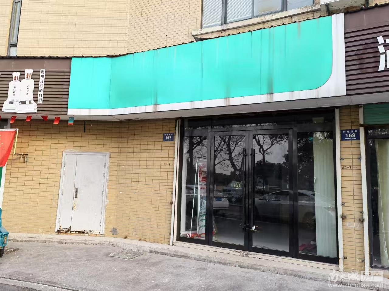门面出租