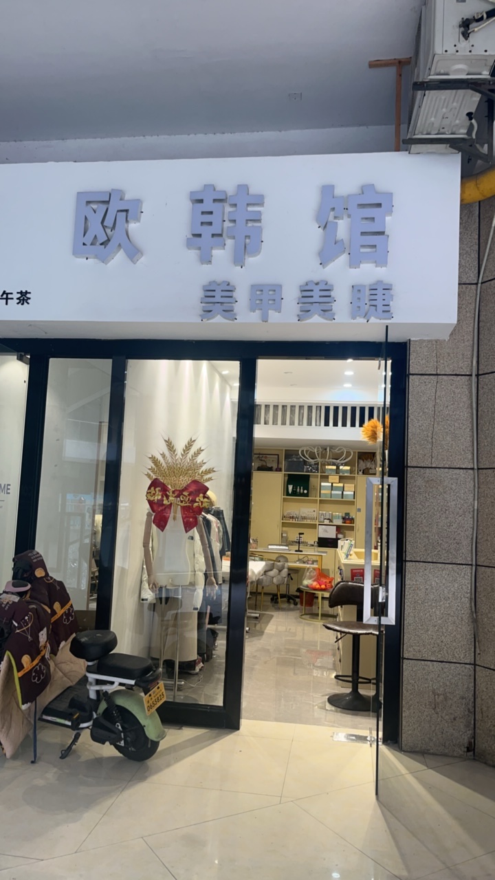 旺铺出租