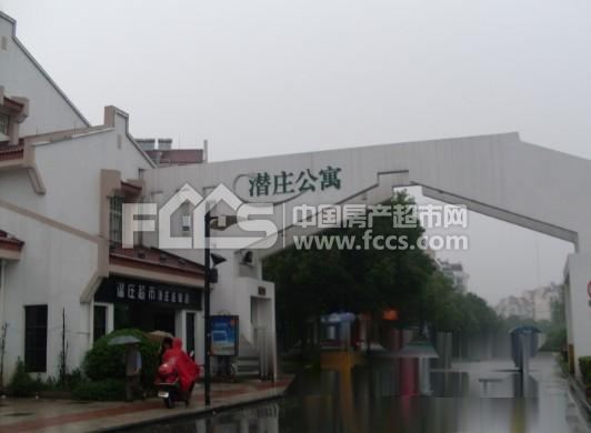 本店急售：潜庄公寓4楼，59.21平，车库9.18