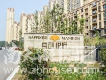 精装 满五年 车位另售