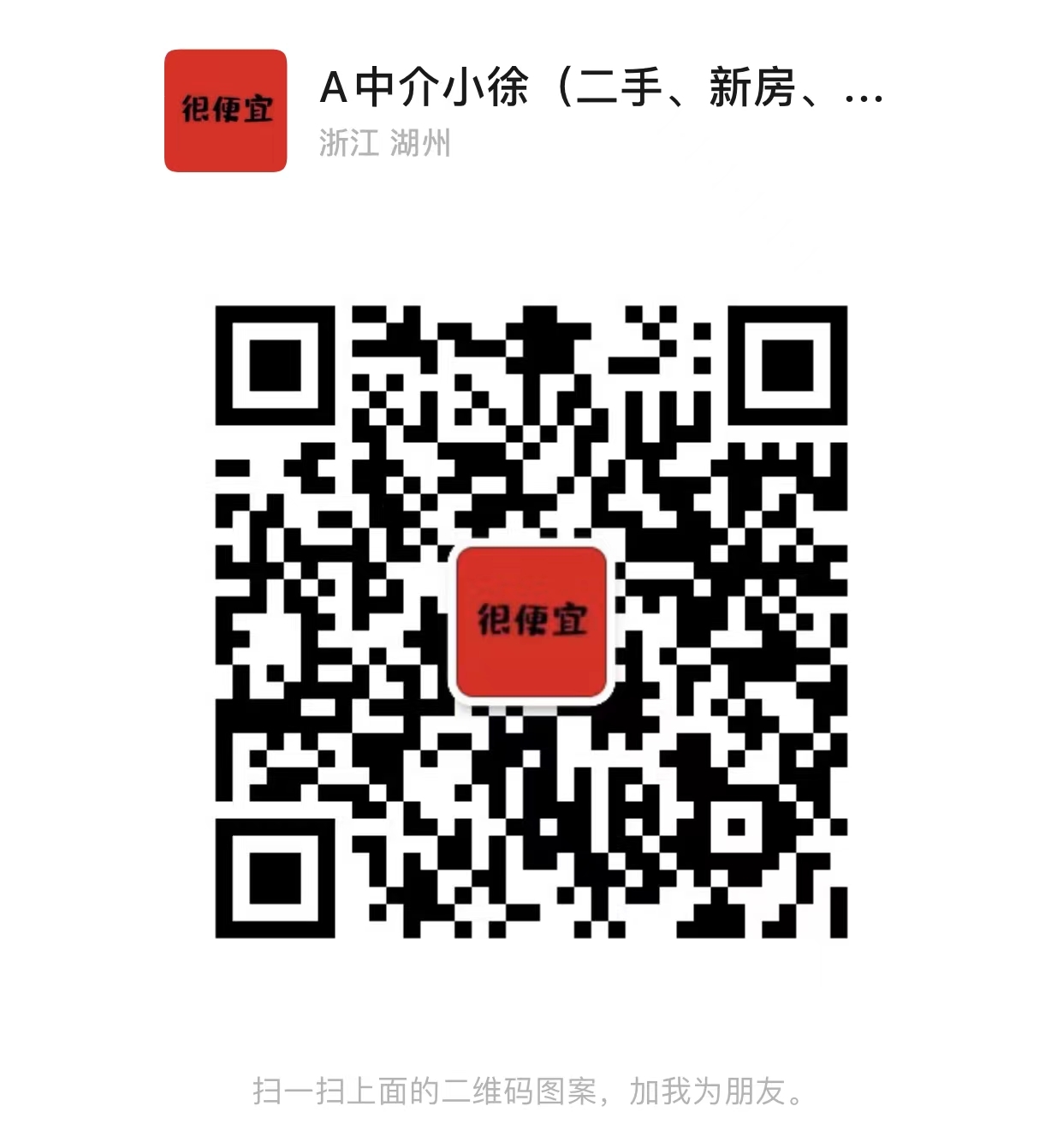 便宜价手慢无，光明御品排屋边套，171平，4室3卫，精装修，458万含两个车位