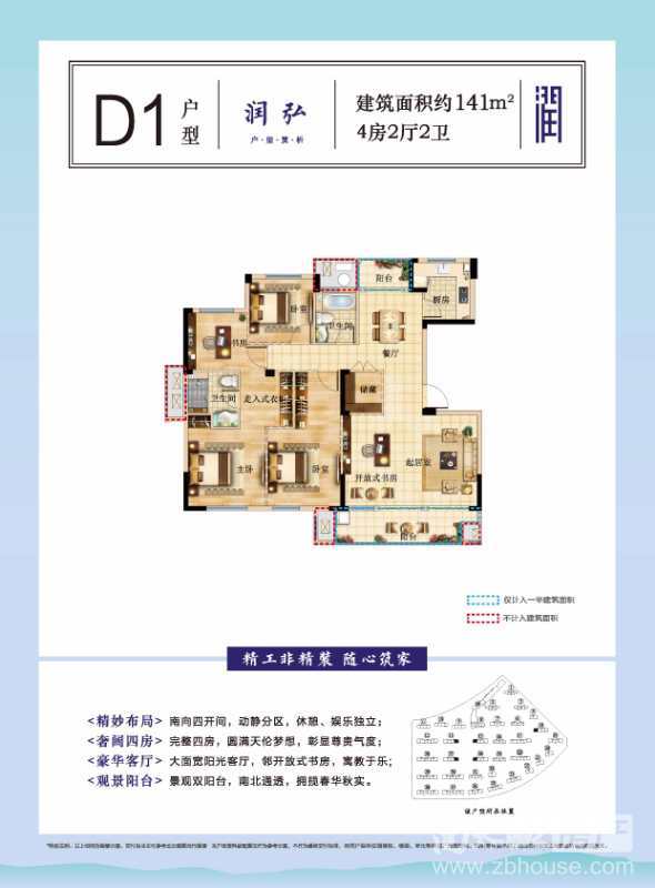 房东适应市场 现降价特售 装修全赠送了 可贷款 如一次性付款全屋家电送