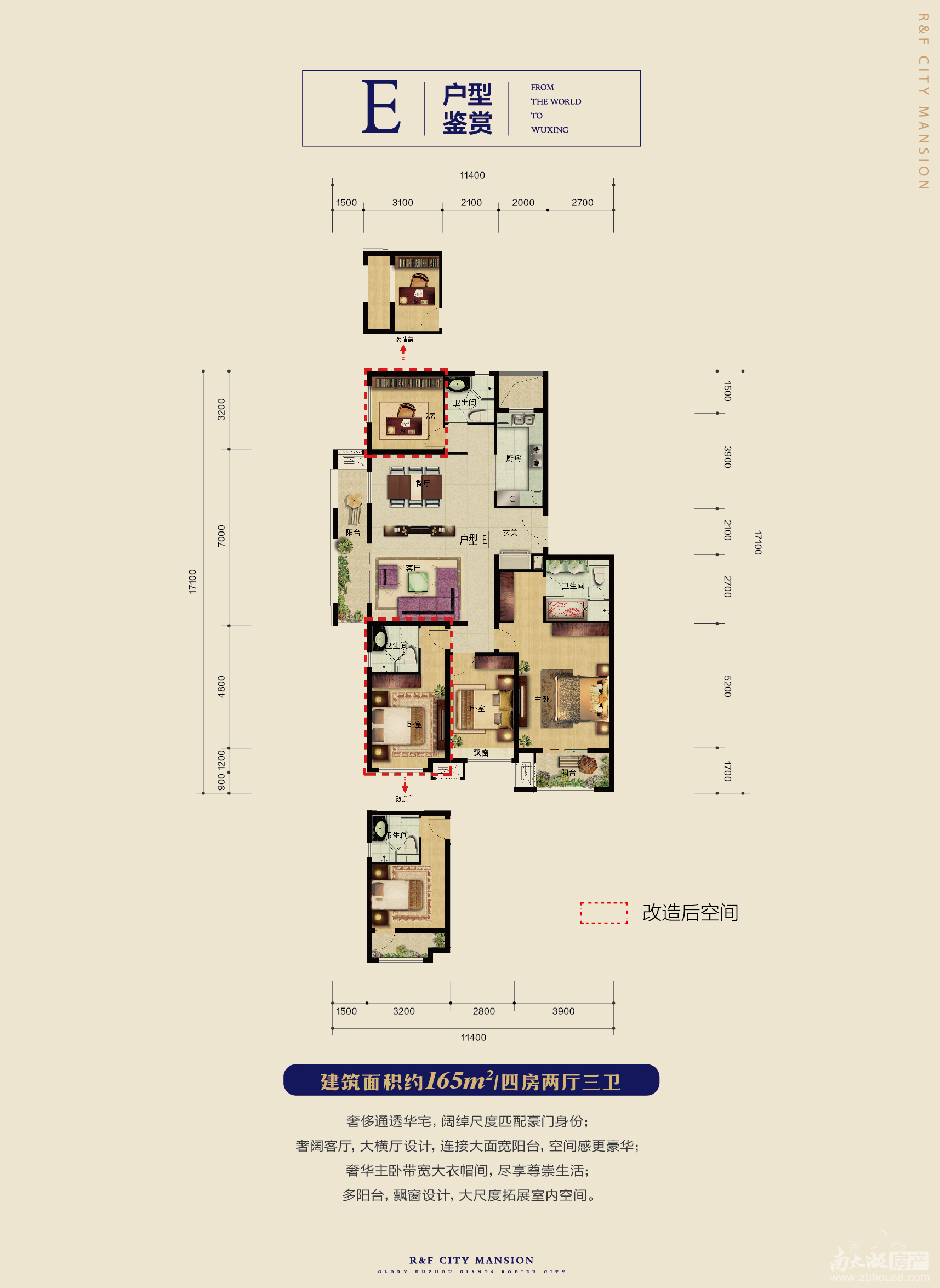 湘江富力城E05栋户型图图片