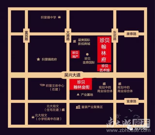 珍贝·翰林府