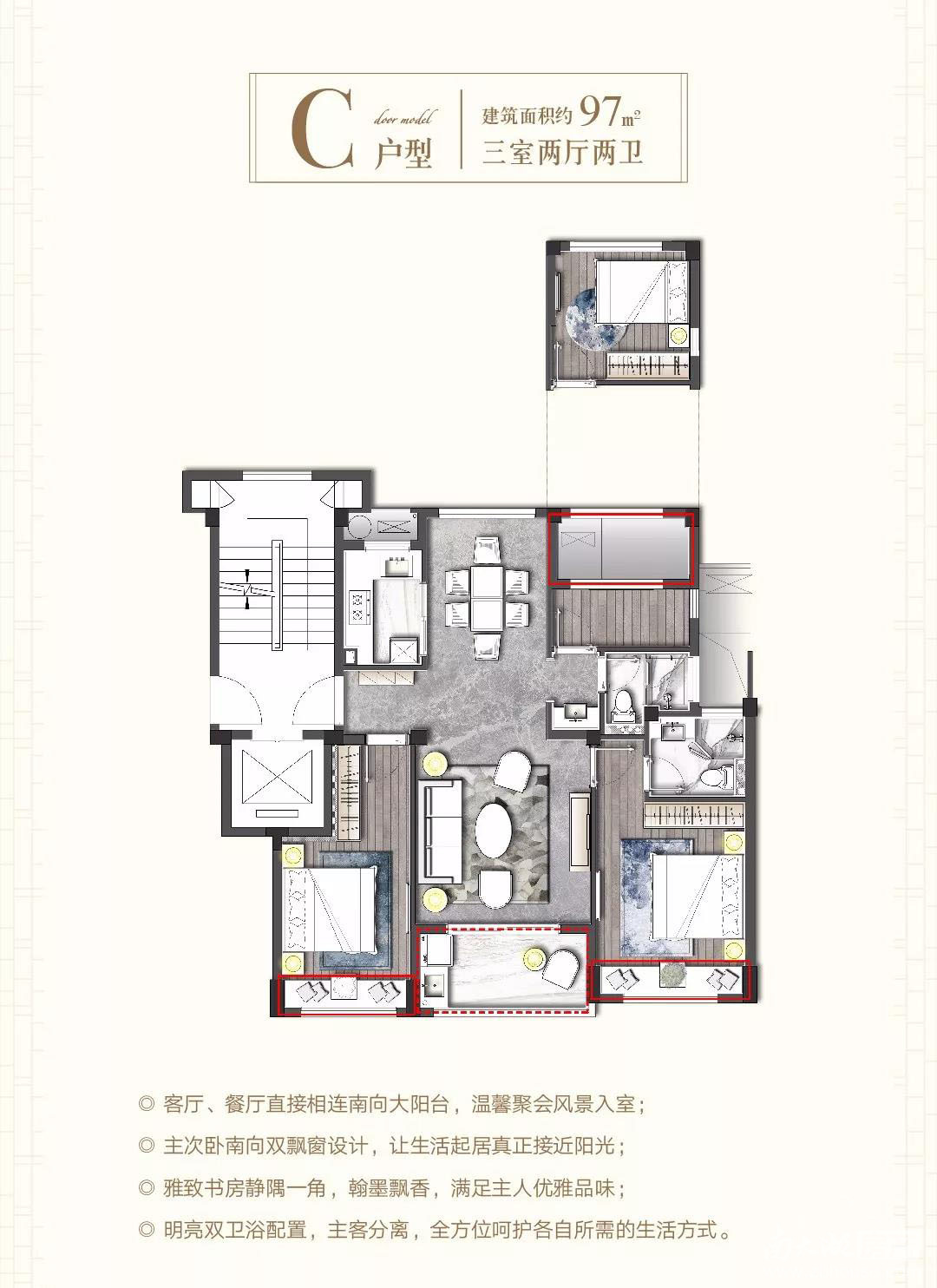 宇诚·桂语洋房户型图_南太湖