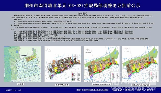 2021南浔新城规划图片