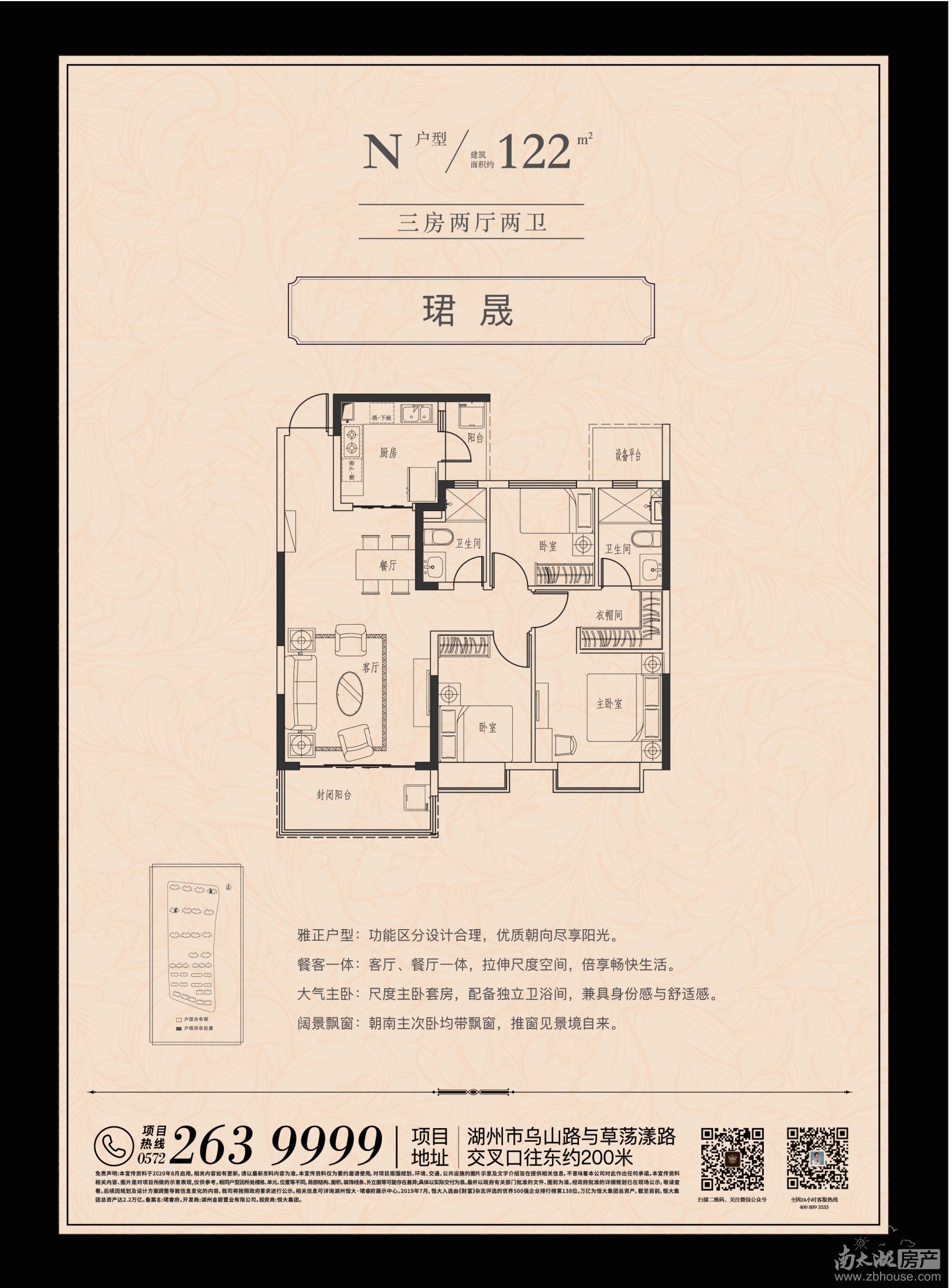 赤峰恒大琤庭户型图图片