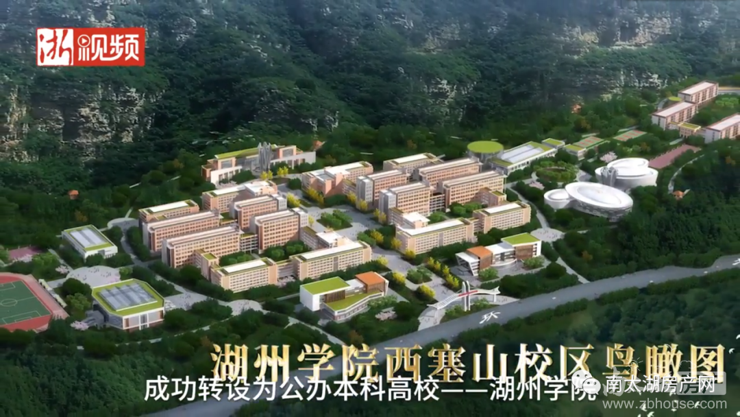 湖州学院 三本图片