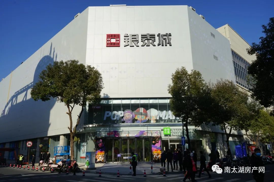 湖州爱山银泰城今天开业