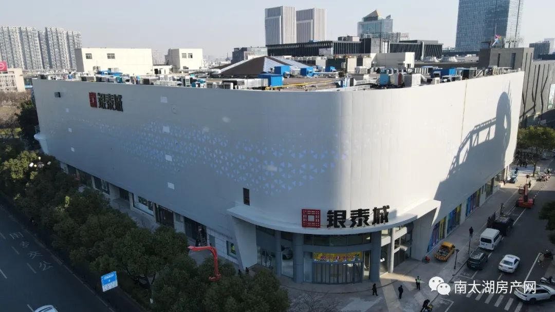 湖州爱山银泰城今天开业