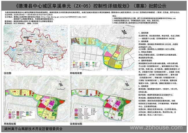 德清阜溪街道总体规划图片