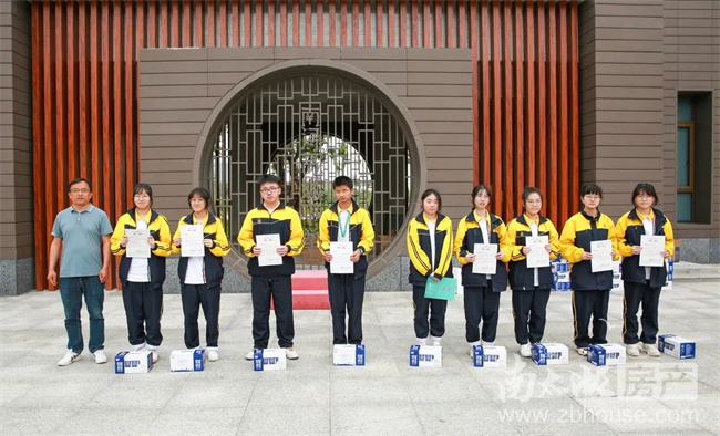 南浔高级中学新黄浦浔龙奖学金颁奖大会圆满落幕