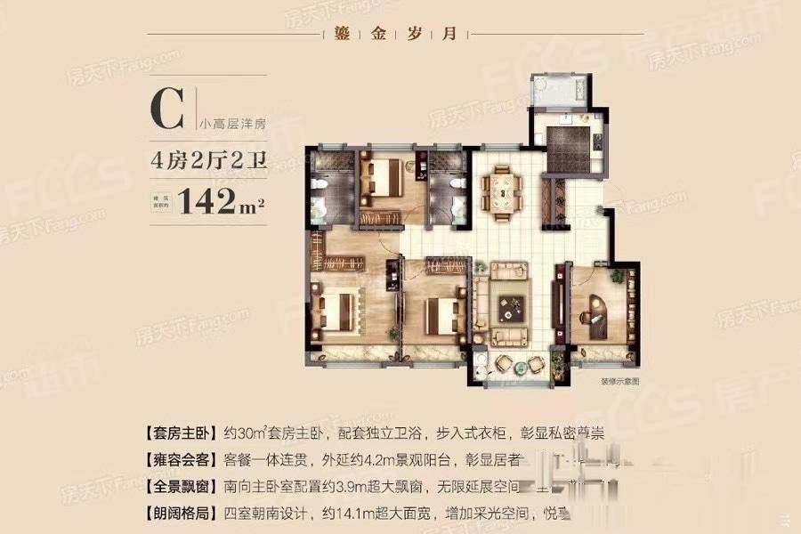 金茂悦洋房9楼前面排屋有2个车位