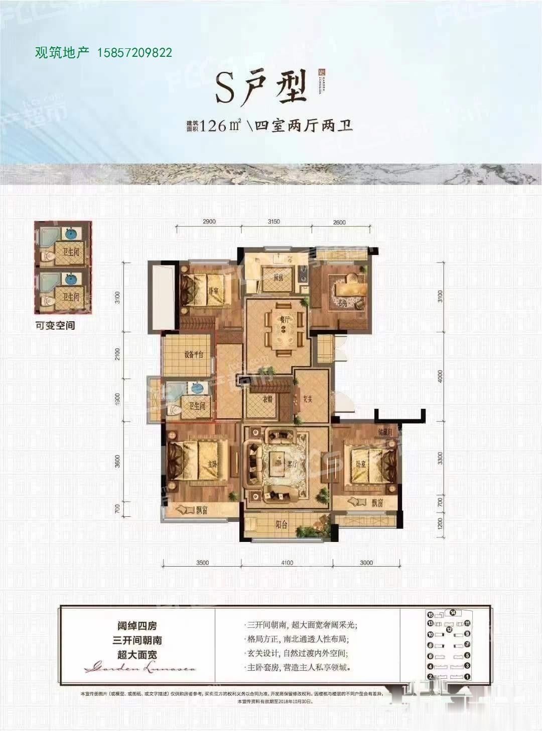 赞成海月诚心出全新毛坯采光好价钱可谈不靠路