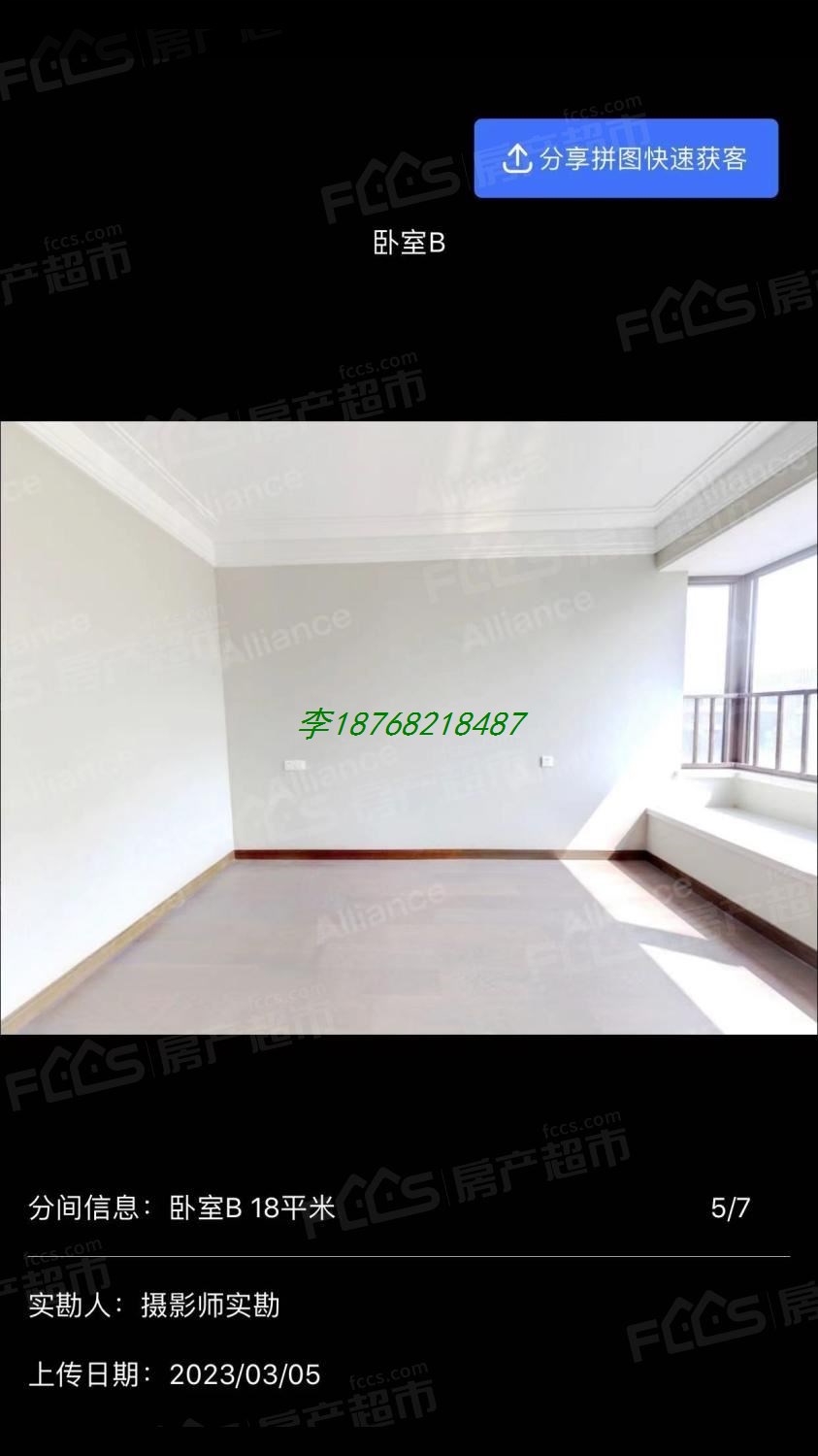 乐山府洋房位置好，精装修，价