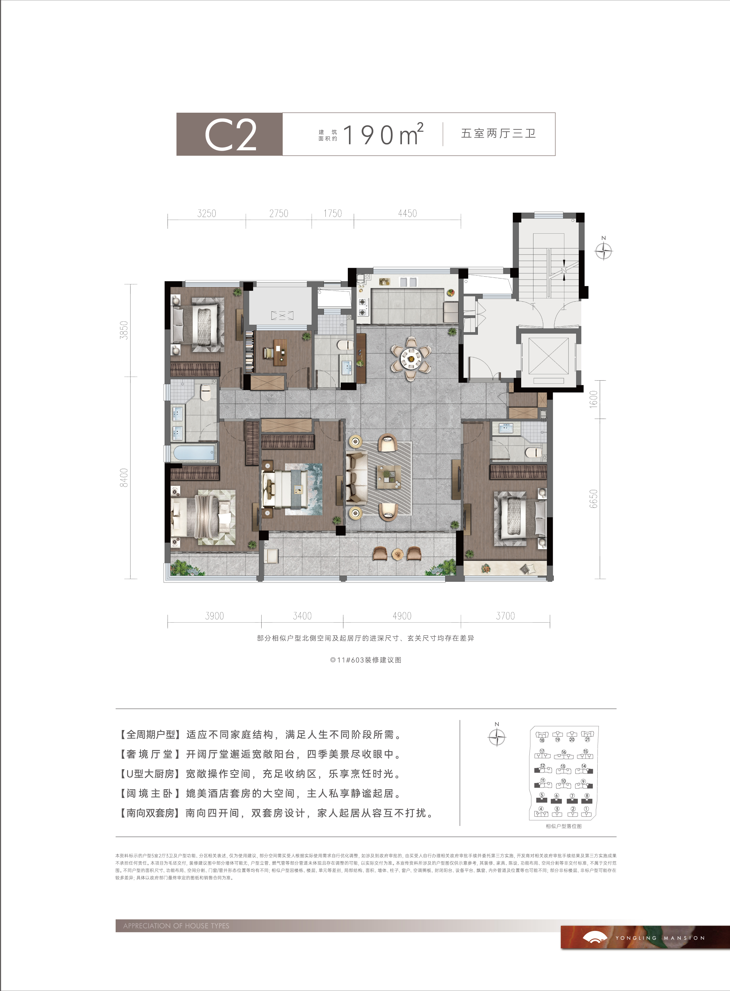 得力悦君台户型图图片