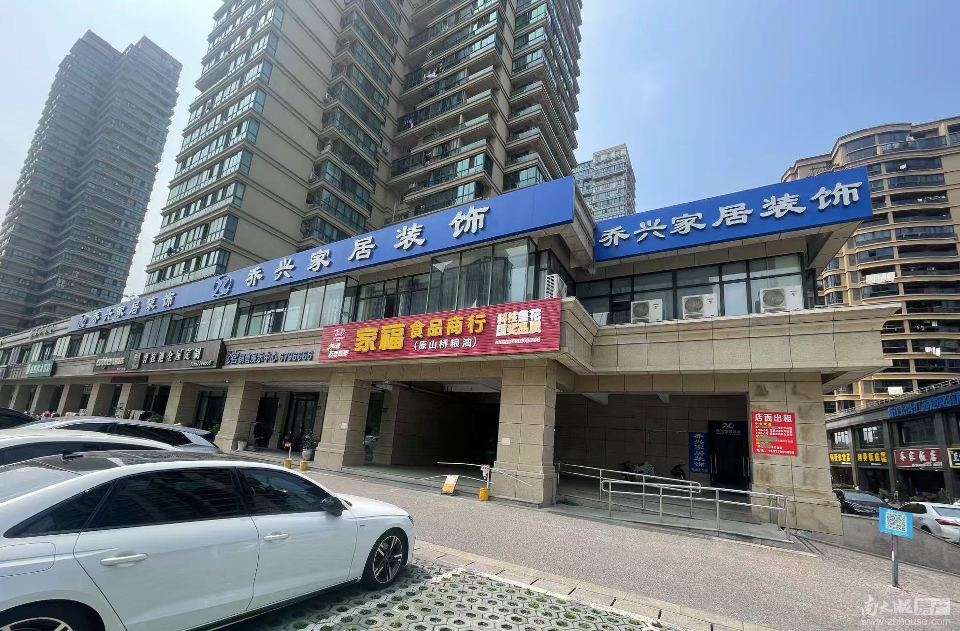 长兴振宇 中央公馆房产拍卖 中介勿扰