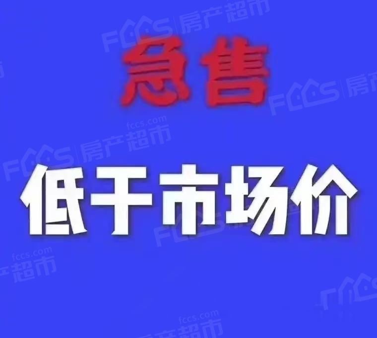 单价8000多，奥克斯16楼101平，带车位95万