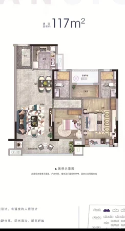 出售碧桂园 江山赋3室2厅2卫117平米168万住宅